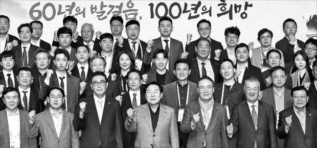 17일 경북 경주에서 열린 ‘2022 장수기업 희망포럼’에 참석한 김기문 중소기업중앙회장(앞줄 가운데)과 80여 명의 1·2세대 중소기업인이 기념 촬영을 하고 있다.  중기중앙회 제공 