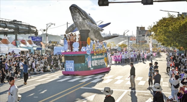 1000여 명의 시민들이 참여한 울산고래축제 퍼레이드가 장생포 고래문화특구 거리에서 펼쳐지고 있다. 