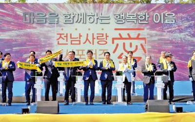 고향사랑기부제 총력전 나선 전남…서포터즈 100만명 육성