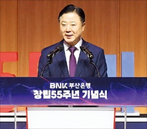 창립 55주년 부산銀 "2025년 총자산 100조"