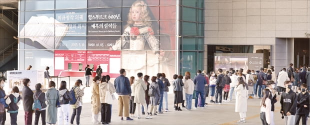 ‘합스부르크 600년, 매혹의 걸작들’ 특별전이 개막한 25일 서울 용산동 국립중앙박물관 기획전시실 앞에서 관람객들이 입장하기 위해 줄을 서고 있다. 허문찬 기자 