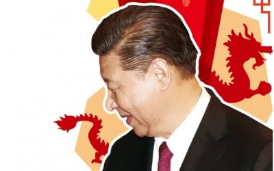 [커버스토리] '황제'가 된 시진핑 주석…중국에 독인가 약인가?