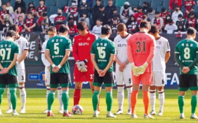 축제·행사 줄줄이 취소…시민·기업들 애도 물결