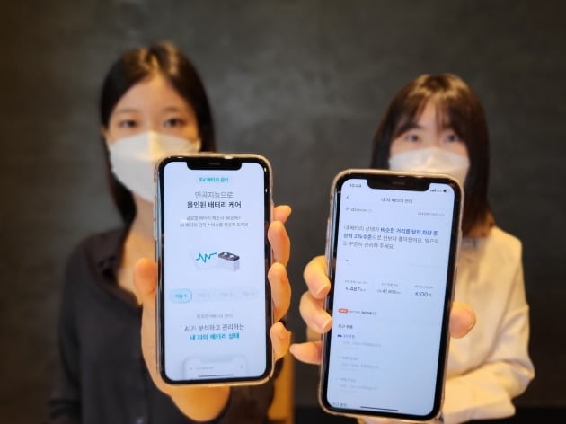 전기차 배터리 상태 한눈에…SK온, 올인원 전용앱 출시