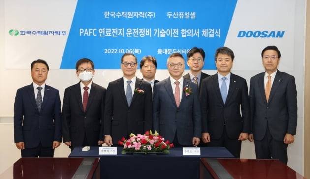 한수원과 두산퓨얼셀이 10월 6일 서울 두산타워에서 인산형 연료전지(PAFC) 운전‧정비(O&M) 기술이전 합의서 체결식을 진행했다. 사진=한수원 제공