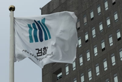 검찰, 롯데바이오 압수수색…삼성바이오 영업비밀 침해 의혹