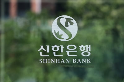 신한은행, 320억엔 규모 日 사무라이채권 발행