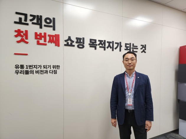 ‘ESG를 새로운 성장 동력으로’…오프라인 매장의 변신