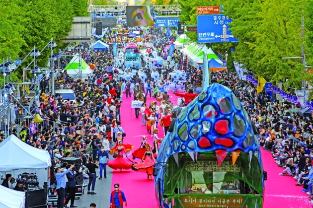 광주 대표 축제인 충장축제 퍼레이드 장면