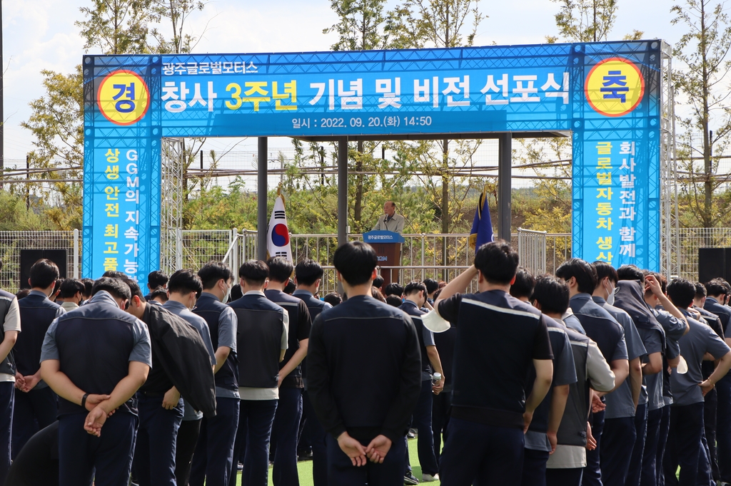 [통통 지역경제] 캐스퍼 전기차 생산, 광주 지역경제 시너지 기대