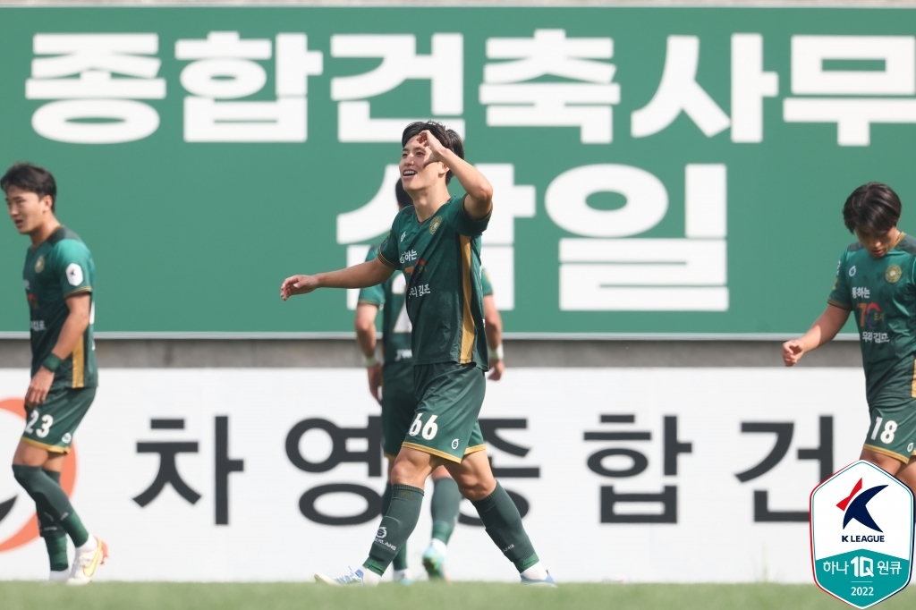 '김이석 결승골' K리그2 김포, 갈길 급한 충남아산 1-0 제압