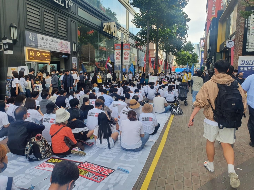 대구 도심서 성 소수자 축제 열려…한쪽에선 반대 집회