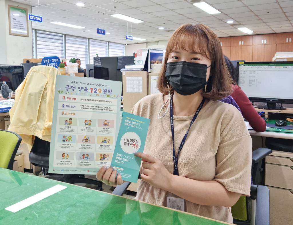 [발언대] "대기업 노조의 아동학대예방 교육 참여, 파급력 기대"