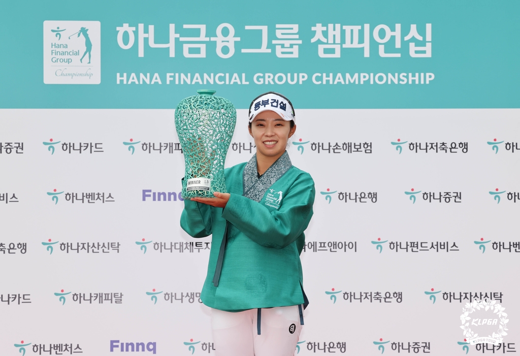 김수지, KLPGA 투어 하나금융 챔피언십 우승…2주 연속 트로피(종합)