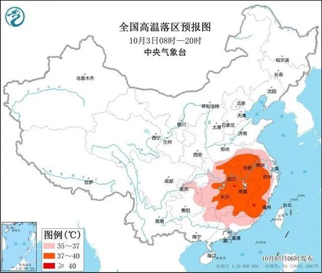 중국 북부 한파, 남부는 폭염 경보…극단적인 기후 '공존'