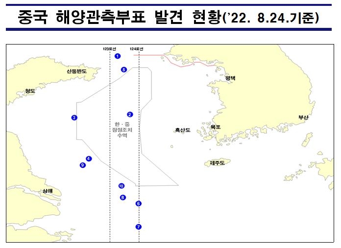 中, 서해 중간수역 훈련 올해만 10회 육박…韓은 5년간 3회뿐