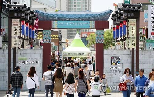 대구약령시축제 3년만에 현장 개최…"MZ세대 즐길거리 많아요"