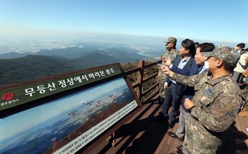 광주시, 무등산 정상 방공포대 이전지로 군 공항 검토