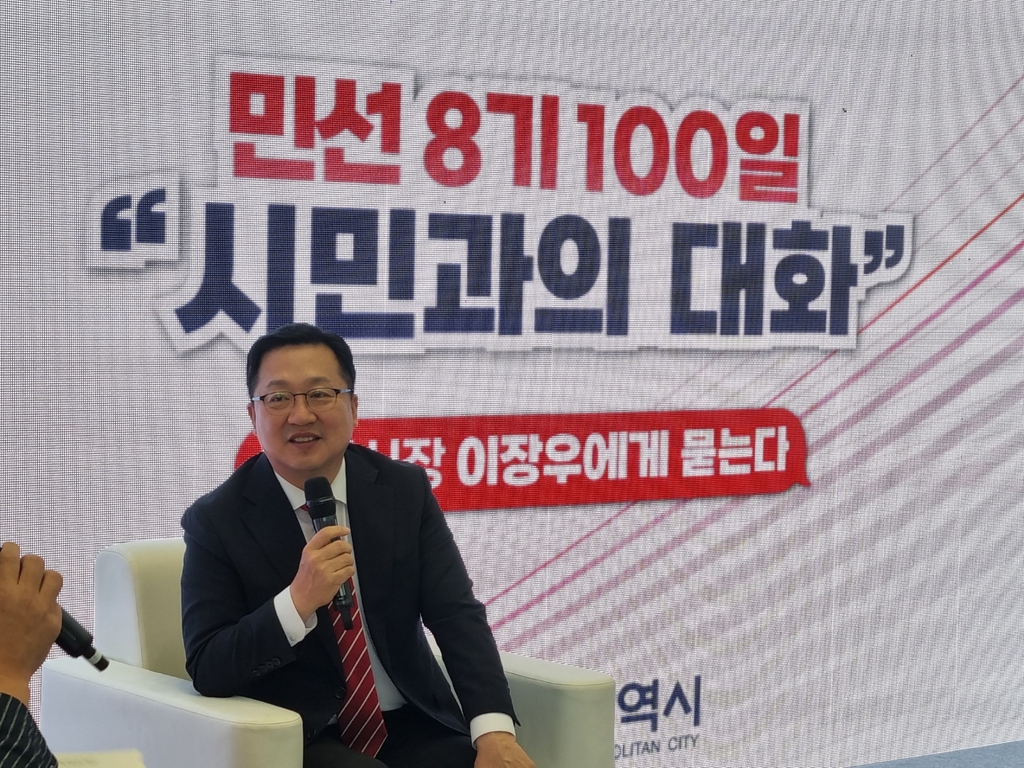 이장우 대전시장, 취임 100일 앞두고 시민과 소통 행사