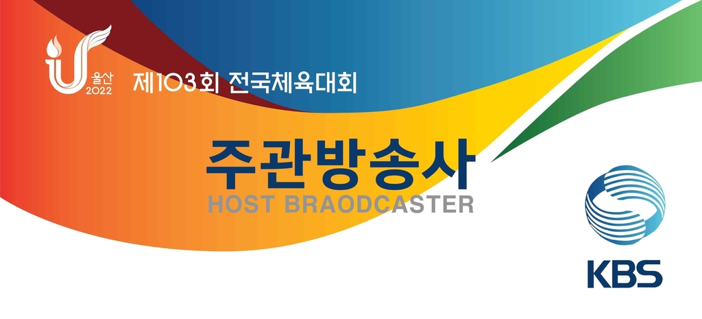 [방송소식] 엠넷 '스맨파' 전국 투어 콘서트