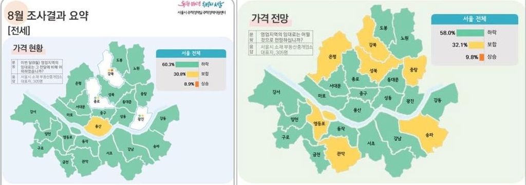 서울시, '다방' 등 민간 앱으로 전월세 주택 정보 제공