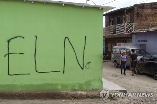 콜롬비아정부-반군, 3년여만에 평화 협상 재개키로