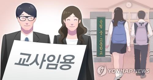 내년 공립 중·고교 교과교사 4천898명 선발…올해보다 11% 증가