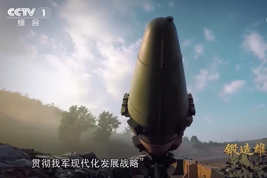 中 CCTV, '항모 킬러' 등 전략핵무기 소개 다큐…"미국에 경고"