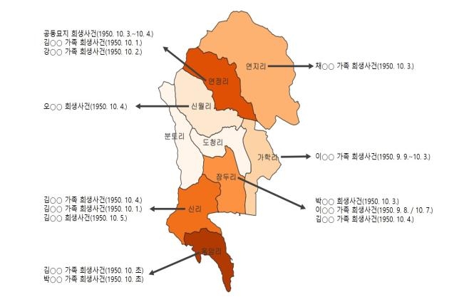 "한국전쟁때 전남 장흥군 민간인 124명, 지방 좌익에 희생"