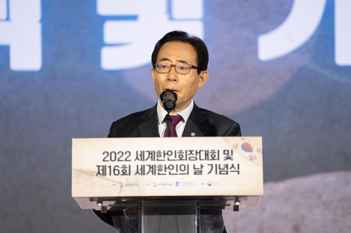 세계한인회장대회 인천서 개막…한민족 공동체 번영 논의(종합)