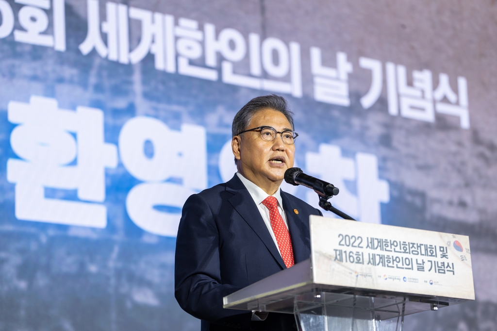 세계한인회장대회 인천서 개막…한민족 공동체 번영 논의(종합)