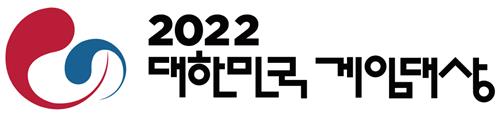 올해 대한민국 게임대상 시상식, 내달 16일 부산서 개최