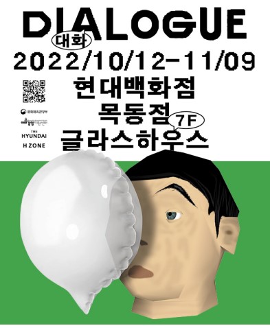 갤러리와 함께 성장하는 작가들…예비전속작가제 지원사업 전시