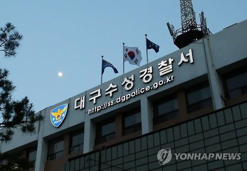 "생활비 없어서"…대구 공사장 돌며 1천700만원어치 공구 훔쳐