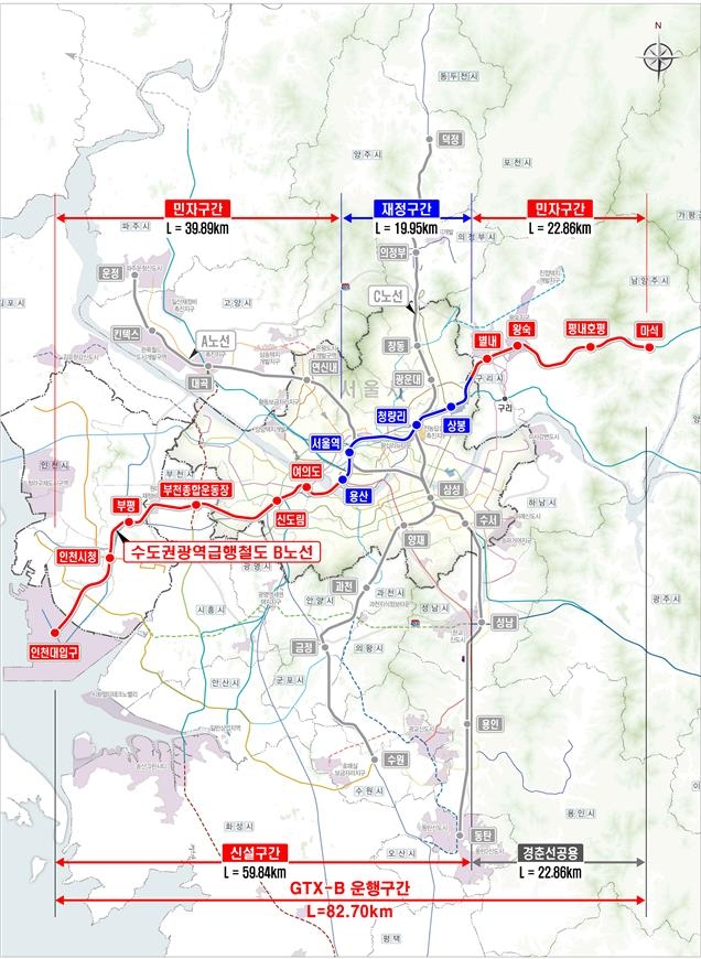 '수도권 동서관통' GTX-B 노선, 2024년 조기 착공