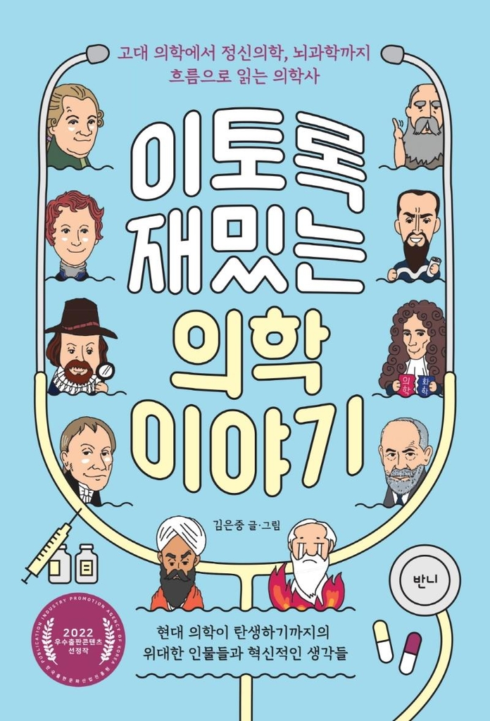 [신간] 작가의 방