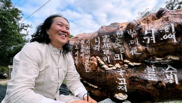 200년 팽나무에 새긴 '훈민정음해례본 108자' 화제