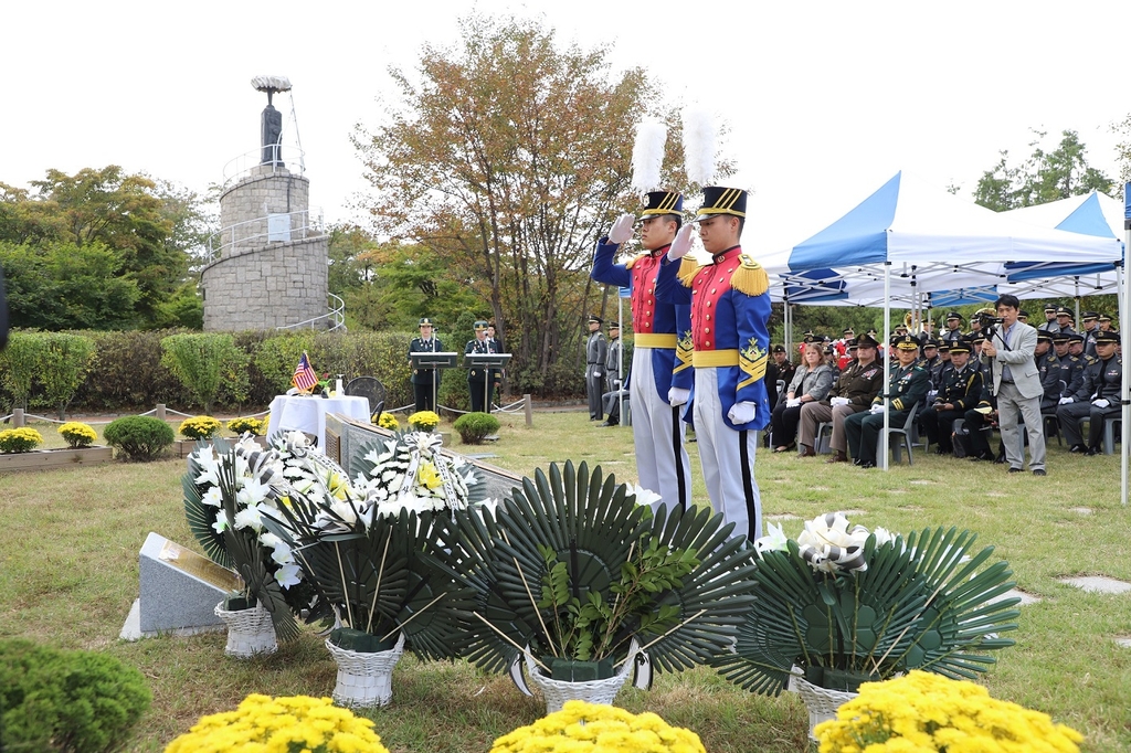 육사에 '6·25 참전' 美사관학교 졸업생 추모비 추가 건립