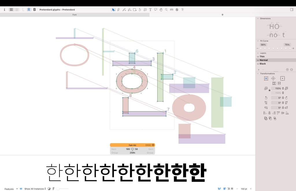 "한글 창제 뜻처럼…앱 글꼴도 쓰기 편하게 만들고 싶었죠"