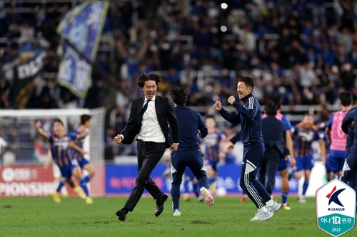 Ulsan wins the first K-League championship in 17 years...  2-1 victory over Jeonbuk (overall)