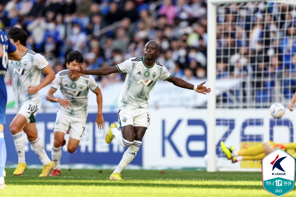 Ulsan wins the first K-League championship in 17 years...  2-1 victory over Jeonbuk (overall)