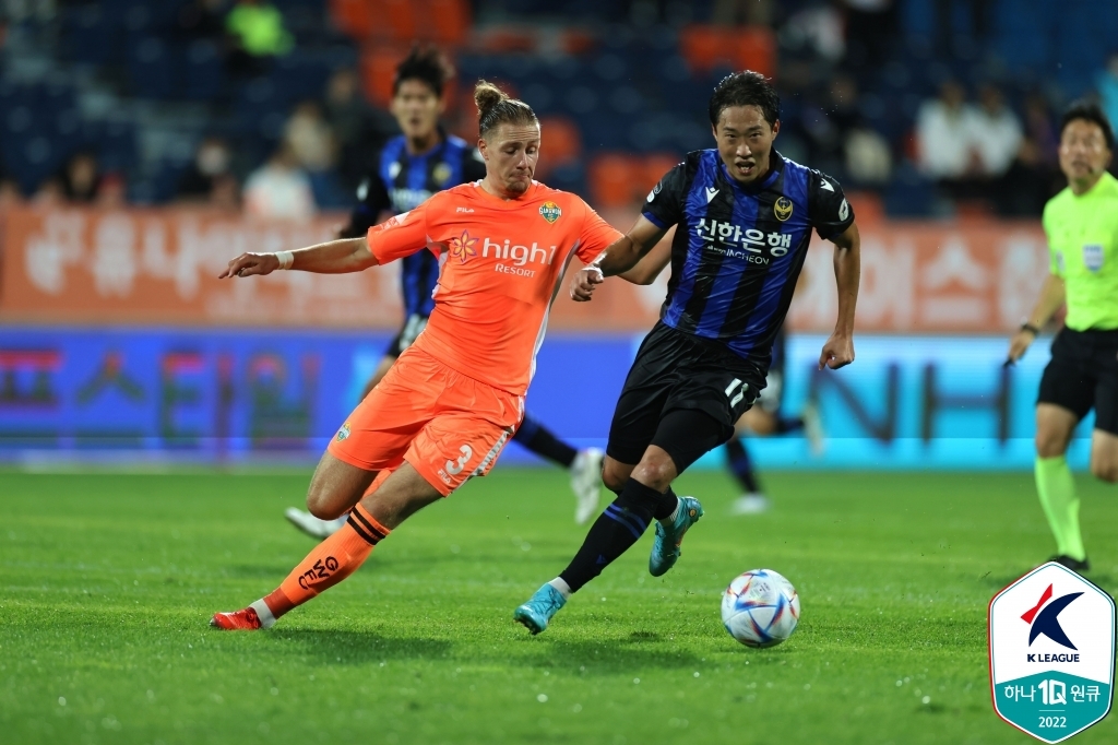 Ulsan wins the first K-League championship in 17 years...  2-1 victory over Jeonbuk (2 overall)