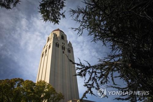 미 서부 명문 스탠퍼드대학 캠퍼스에서 대낮 성폭행 사건 잇따라