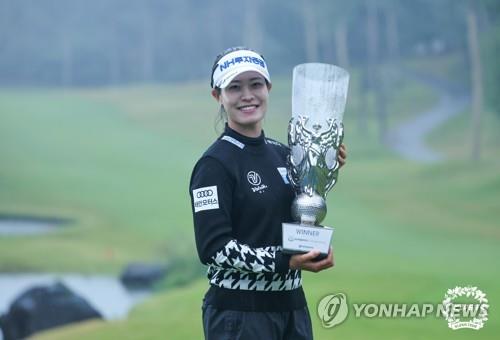 박민지, 세계랭킹 16위…한국 선수 중 다섯 번째