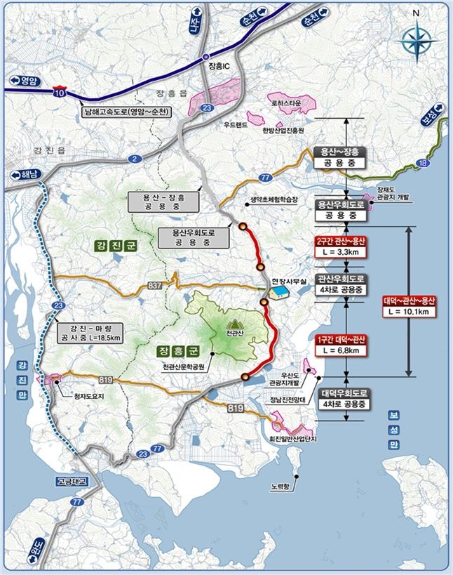 '장흥 대덕-용산'·'거창-김천' 국도 개통…이동편의 향상