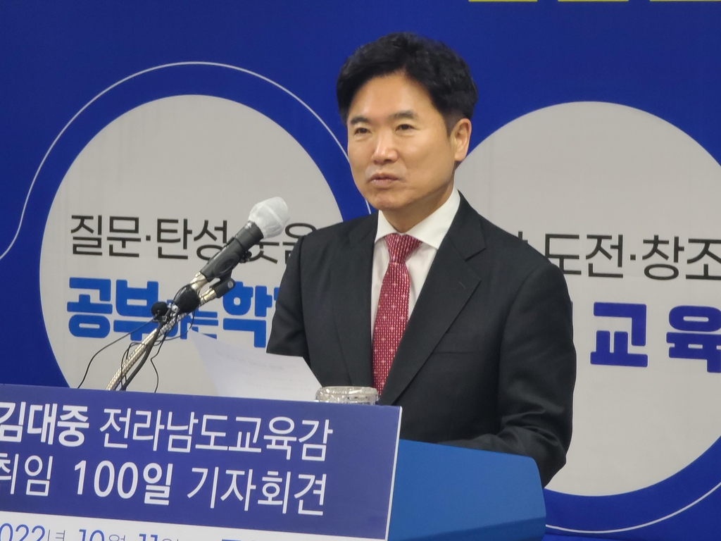 김대중 전남교육감 "윤석열차, 학생 창작 의도 꺾어선 안 돼"