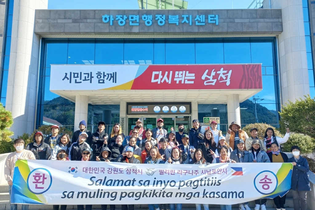 삼척시 외국인 계절근로자 35명 출국…"내년 도입 확대"