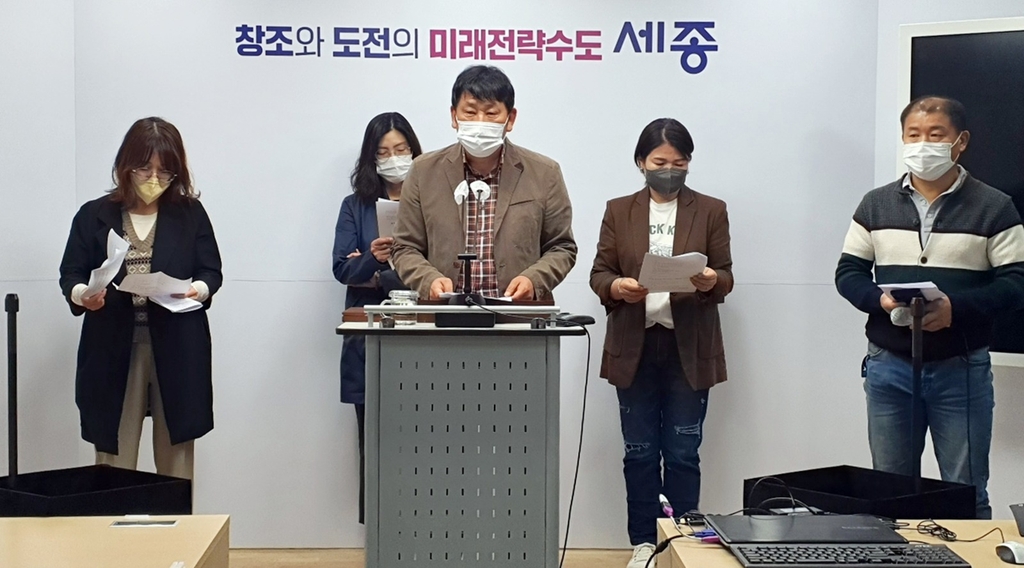 세종 시민단체 "시의회 행정감사, 단순질의 많고 대안제시 부족"