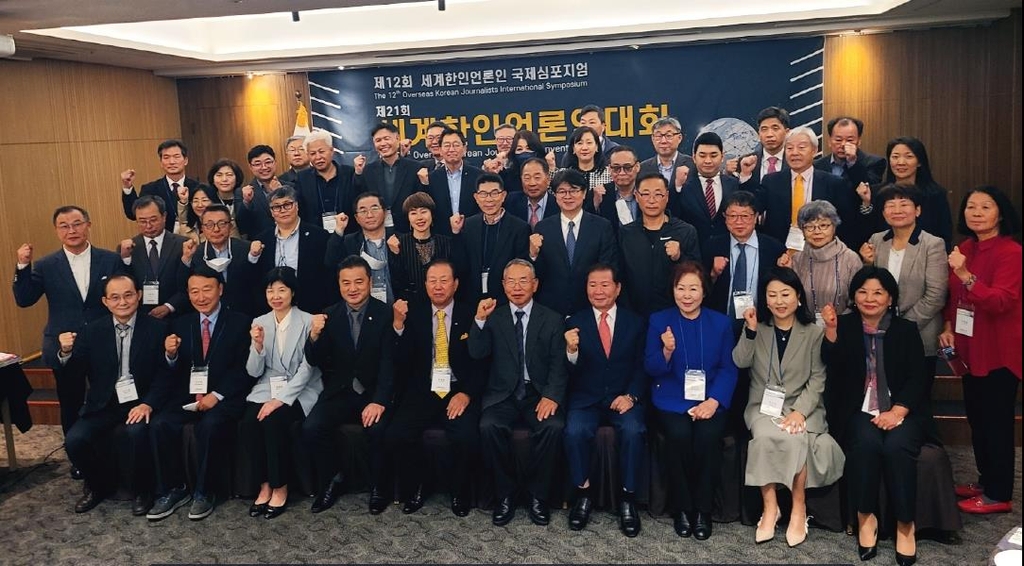 '코로나시대 동포언론의 역할'…세계한인언론인대회 개막(종합)