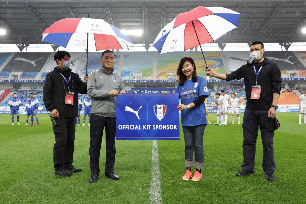 프로축구 수원, 푸마 코리아와 용품 후원 계약 체결